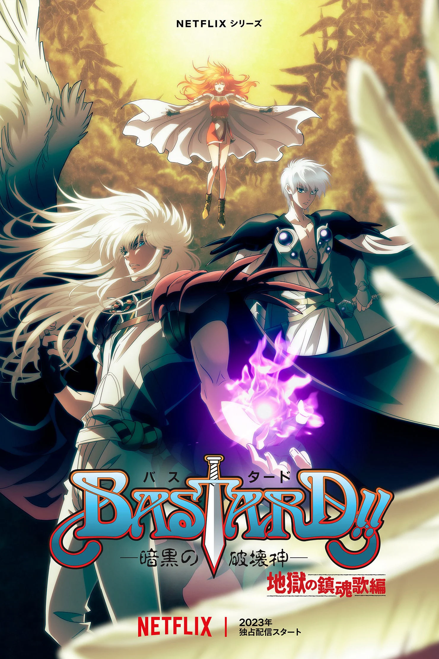 BASTARD!! (Phần 2)