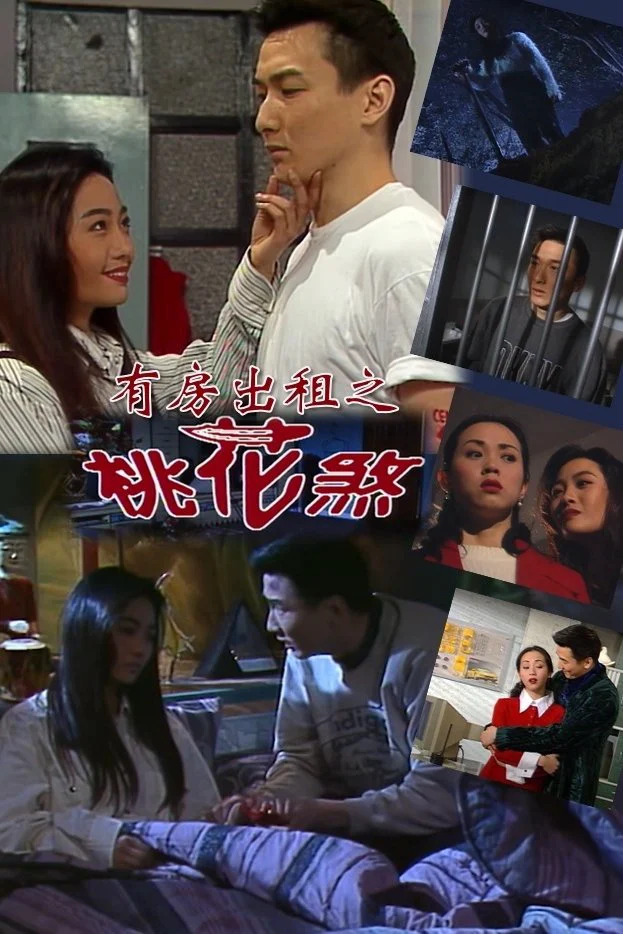 Nhà Cho Thuê Ma Ám
