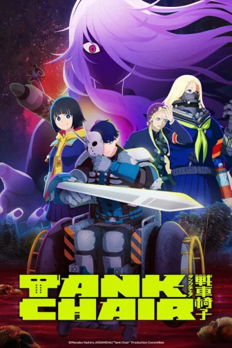 Tank Chair